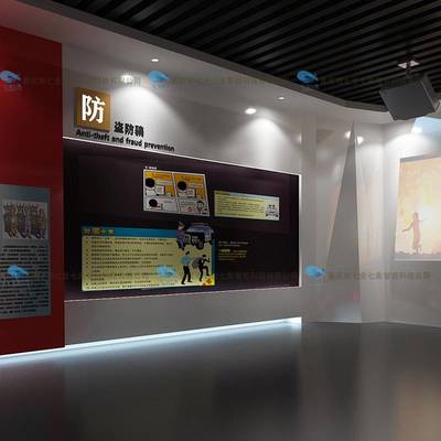 七全七美 重慶軟件開發如何以AR與幻影成像技術賦能高科技展館與軍史紀念館