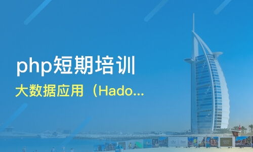 重慶榮昌區軟件開發培訓機構哪家好？價格與淘學培訓推薦全解析