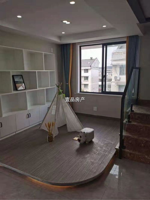 紹興市越城區(qū)壹品房屋信息咨詢服務部 專業(yè)信息咨詢，助力房產決策